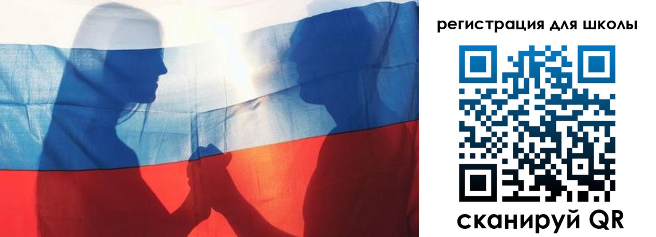 миграционный учет в Балашове