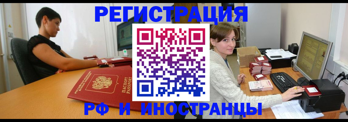 регистрация для дет. сада в Балашове