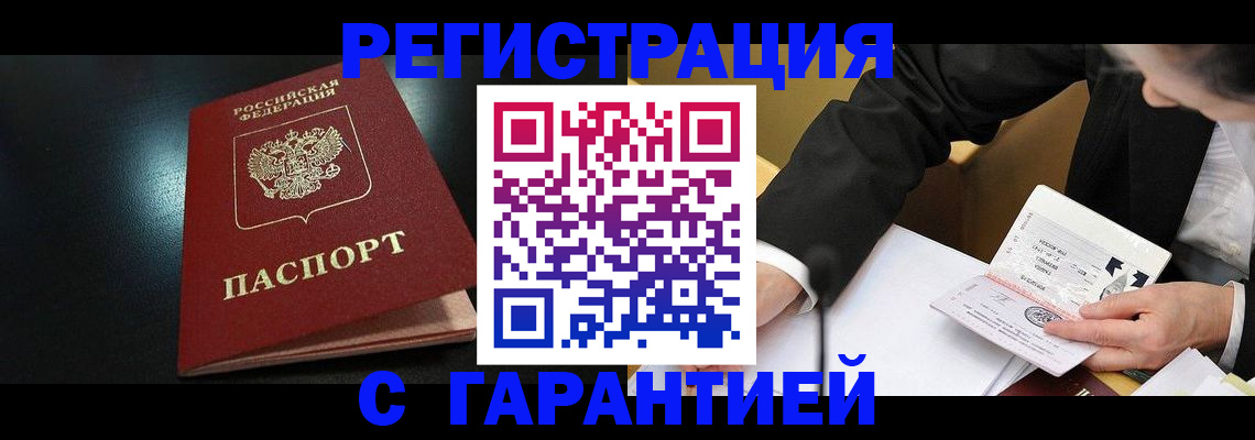 регистрация для дет. сада в Балашове